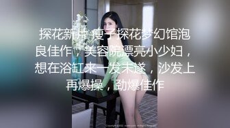 娇小可人长腿妹+风情万种骚御姐❤️Ria Manilla+ANNGODDESS（P站）❤️视频合集【90V】 (65)