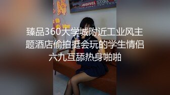 风景旅游区认识的大学兼职导游美女给了1000元带到酒店啪啪,妹子不仅漂亮还很耐操,都快累趴下了