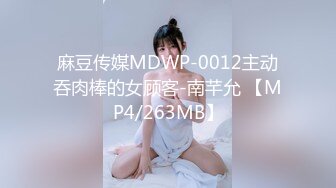 MKY-KS-003-全裸家政妇介绍所.一人不够那请一对-蜜苏.潘雨曦