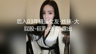 [MP4/ 250M] 艺校学妹 非常喜欢健身的舞蹈系小可爱学妹 白白嫩嫩的奶油肌肤 紧实翘挺的美乳小丰臀