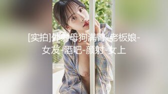 推特60W粉丝网黄潮妹「kitty」露脸私拍 蜘蛛女侠被纹身大哥征服 细腰肥臀开裆裤挨操