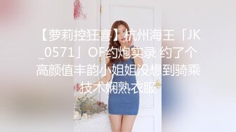 80多斤贫乳小姐姐，扭腰摆臀裸舞，开裆黑丝袜，跳蛋特写震穴，高潮喷水，双跳蛋里面外面一起