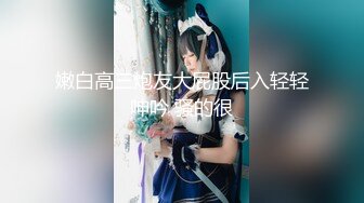 【新片速遞】 2022-10-1最新流出乐橙酒店绿叶房偷拍❤️身材不错的白领情侣下班饭也顾不上吃开房连续不停的做爱[921MB/MP4/01:18:12]