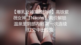 后入北京已婚少妇