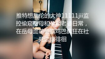 后入山东菏泽前女友操的她后面主要想吃鸡，叫声给力