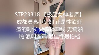 淫荡骚女SM黑绳捆绑开档灰丝无毛逼滴蜡，红色高跟鞋翘屁股小皮鞭，灌肠假屌爆菊大黑牛震动，玩弄一番再开始操1