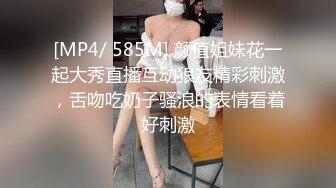 麻豆女神乱爱系列MSD-142《巨根抽插俄罗斯小只马》无套插入白虎美鲍 高清1080P原版首发