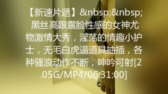 神秘侠客 窥探 ·城中村爱情 大一学生VS短发少妇，年轻就气盛，30秒缴械，把套套射进逼里 牛！