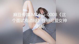 [MP4/ 2.59G] 御姐范美女骚起来风情无可抵挡，高挑白嫩逼毛迷人，蹲着吸鸡巴坐上去起伏吞吐，扑哧噗嗤娇吟舒爽内射啊