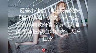 大神微信約生活不如意出軌人妻咖啡廳談心然後賓館玩SM道具3P太專業了對白精彩