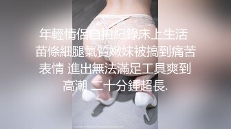 酒店内部员工女厕全景偷拍多位美女职员的小黑鲍2 (4)