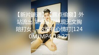 [MP4/ 254M] 特殊癖好，喜欢在骚逼上磨蹭，牛仔裤，在逼上疯狂摩擦，偶尔捅入骚逼