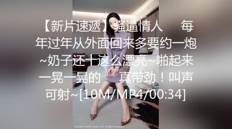 [MP4/ 487M] 清纯小学霸 老师同学眼中的好学生，反差太大了，白白嫩嫩青春肉体让人着迷