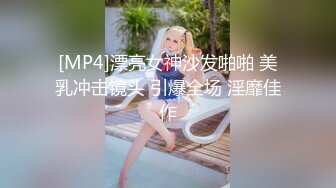 [MP4/ 393M] 优雅御姐尤物 美容院的御姐少妇好骚啊，竟然主动勾引客户，被操的高潮不断