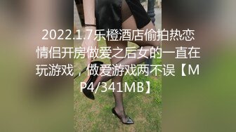 決戀！高嶺之花和青梅竹馬做出決定的理由 2