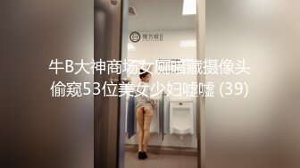 星空传媒 XKG138 清纯系妹妹初次色诱哥哥计划