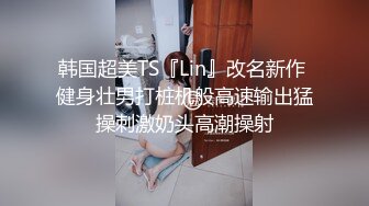 顶级绿播下海【小玉777】黑丝美乳裸舞~骚舞露点抖奶~更新至4月合集【138v】 (4)