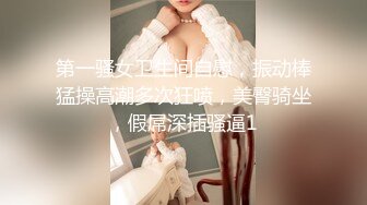 【新片速遞】 粉嫩鲍鱼00后妹子⭐浑身上下皆极品⭐堪称女生最嫩的几年时光[883M/MP4/39:45]