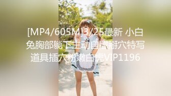 [MP4]最新下海的无敌清纯短发美少女 这么清纯的脸蛋儿 真实360度无死角 声音巨好听 跳蛋自慰白浆溢出水多多 丰满粉嫩的身子