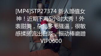 [MP4/ 2.21G] 极品少妇穿着开档黑丝坐在鸡巴上起伏套弄，销魂表情骚骚诱人