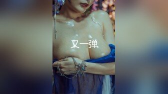 18岁反差婊闺蜜视觉盛宴帝王视角新搭档操逼猛哥