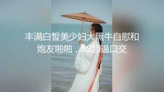 《稀缺精品TP》某女士品牌内衣服饰店试衣间全景偸拍超多美眉脱光光试换内衣有长腿气质极品小姐姐哦1