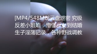 [MP4]清纯人气女神模特【小婕儿-办公室社员潜藏的不伦恋】小母狗是怎么样炼成的