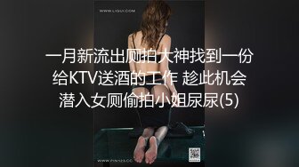 【新片速遞】 $盗摄地铁公厕众多美女嘘嘘，第33分钟发现一个♀美女在自慰♀$[424MB/MP4/01:03:59]