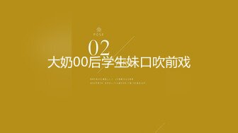 推特爆红『雅儿』办公室与大屌老板疯狂性爱 后入抽插蜜桃臀 骑乘视觉感冲击