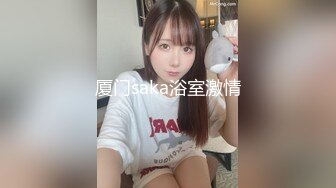 震撼流_出__重磅稀_缺__极品露出少_女『奶油泡_芙』和朋_友电梯口做爱偶遇邻居回家 满满的兴奋 路边玩穴 野Z露出 (2)