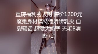 最新极品大长腿性感包臀美少女 可爱兔 心型肛塞阳具速攻嫩穴 后庭刺激双倍快乐 潮吹淫汁嫩穴爆浆放声浪叫