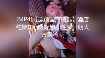 【新片速遞】&nbsp;&nbsp;颜值女神❤️-Ts善美-❤️：清纯刘海，和03年弟弟舌吻，互吃棒棒，毒龙钻，好棒的体验！[47M/MP4/02:50]