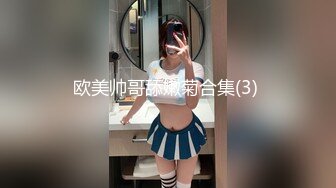 上海大三女学生