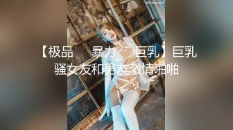 [MP4/ 422M] 极品爆乳美娇娘乡村小院勾引大叔墙角激战，被人观看照插不误超刺激