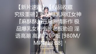 -用利抽插约返场极品小妹 无毛粉穴让人爱不释手 青春胴体分外诱惑 暴力抽插征服她