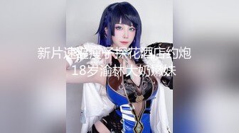 身高169的丰满妹子