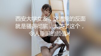 精品福利-舞蹈院校高颜值校花级性感大美女和帅气男友私拍性爱,美女自带情趣服先拍摄后操逼,平时女神床上荡妇!