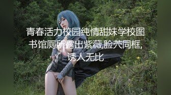 【露脸女神??重磅核弹】超反差网红女神『欲梦』六月最新付费私拍 学生装淫荡诱惑 极品美穴 罕见逼点同框 高清720P原版