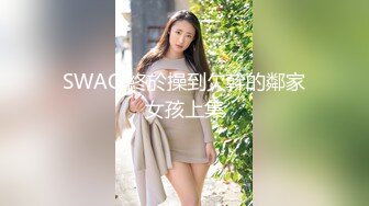 黑丝高跟熟女阿姨吃鸡啪啪 太大了慢点 给我给我老公 射在我逼逼里 被小伙大鸡吧操的受不了