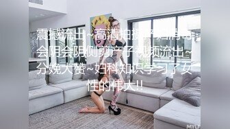 STP33053 三個超嫩00後妹妹！幸福老哥一挑三！美乳嫩穴主動騎乘位，上下套弄好緊，一個個輪流上，讓人羨慕不已