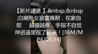 STP24078 跨年第一炮&nbsp;&nbsp;C罩杯小少妇&nbsp;&nbsp;温柔健谈&nbsp;&nbsp;打桩机神威依旧&nbsp;&nbsp;粉穴特写被狂插狠干 精彩迎新年