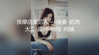 温州龙港-30多岁的姐姐说给我表演绝活