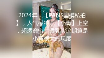 【网曝事件】谭义娟-15年旅游小姐全球大赛深港澳赛区亚军~潜规则视频流出！