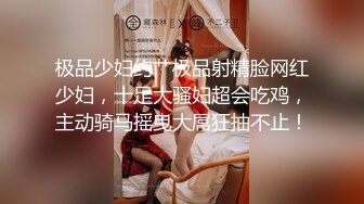 顾欣《果条大礼包》重磅来袭好多高颜值小姐姐还不起债务各种美鲍新鲜出炉