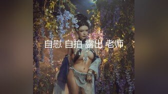 【新片速遞】&nbsp;&nbsp;✨✨✨♈极品御姐~【makabaka66】傲人身材~肥美翘臀~跳蛋自慰~爽到喷水✨✨✨肤白貌美，俏佳人[12050MB/MP4/10:17:18]