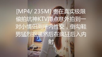 后入模特女友