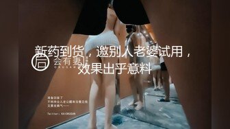 露脸让大二嫩女友穿上情趣亮丝袜吃鸡--啪啪第一段