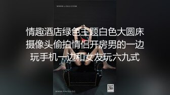 带着骚货母狗去玩3p-超级-同事-强行-对白-单男