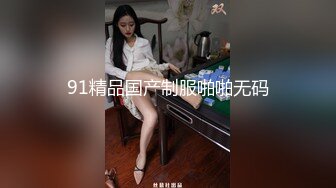 果冻传媒91CMCM-236迷操亲姐姐-秦梦可