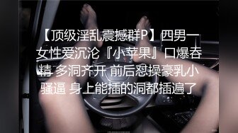 妓女太诱人，引得洋侦探无套操干